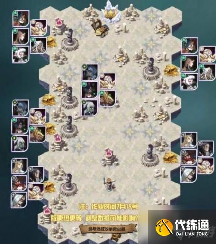 剑与远征提比略试炼之地通关攻略