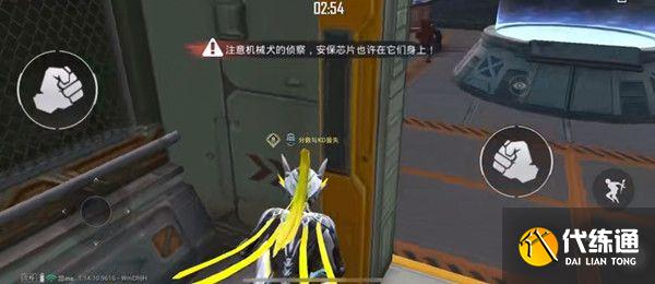 和平精英安保芯片在哪里