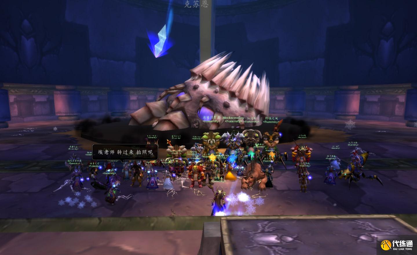 魔兽世界TBC：正经法师难找？其他玩家疯狂吐槽，能不甩锅吗？