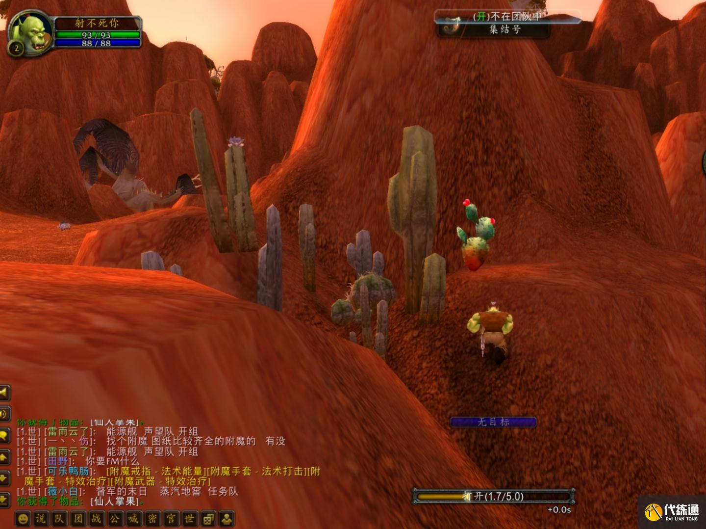 魔兽世界TBC：正经法师难找？其他玩家疯狂吐槽，能不甩锅吗？