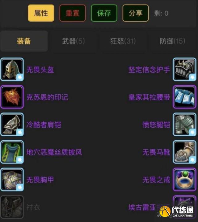 魔兽怀旧服:这才是策划的真正目的,回想起来,开服就被定了命运