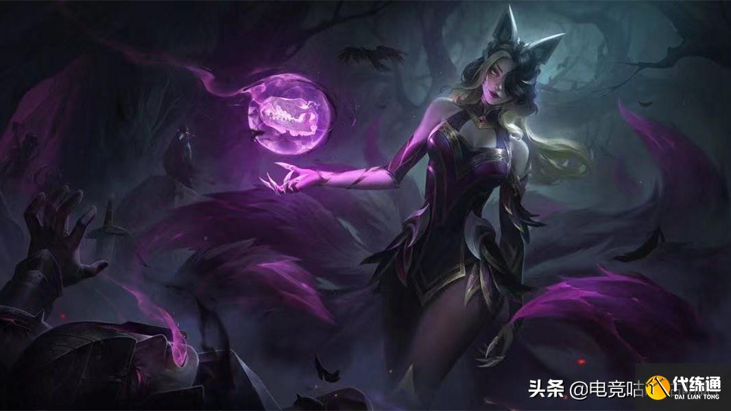 LOL新皮肤抢先看:魔女系列加入新成员,伊芙琳独获T2级传说