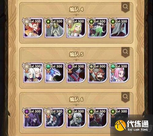 剑与远征命运之奕怎么玩？命运之奕玩法攻略