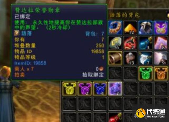 魔兽怀旧服:这才是策划的真正目的,回想起来,开服就被定了命运