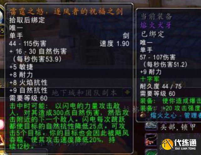 魔兽怀旧服:这才是策划的真正目的,回想起来,开服就被定了命运