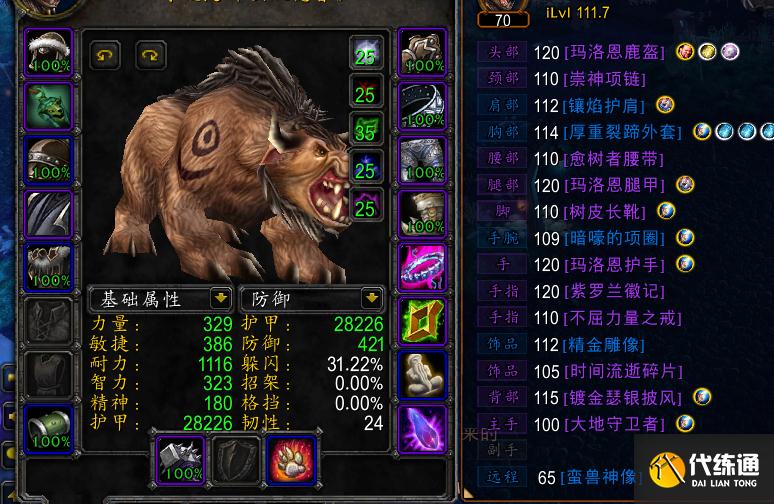 魔兽世界TBC正经法师难找_TBC法师攻略与吐槽