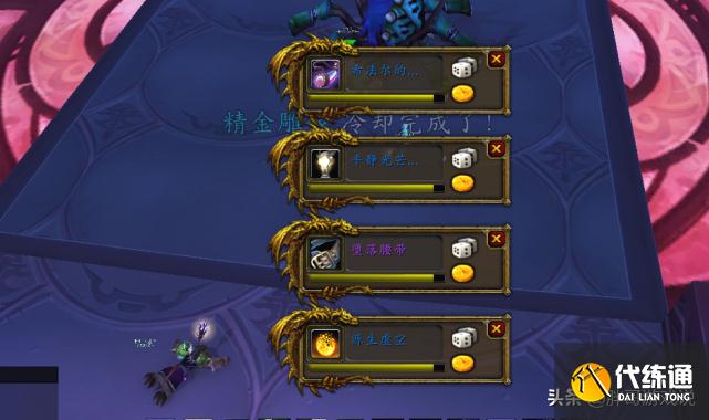 魔兽世界:TBC五大欧皇瞬间,一趟副本拿3件BIS,格鲁尔倾囊相助