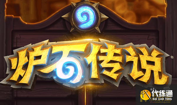 古尔丹解密通关攻略_炉石传说古尔丹攻略