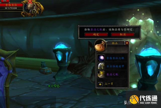 魔兽世界:TBC五大欧皇瞬间,一趟副本拿3件BIS,格鲁尔倾囊相助