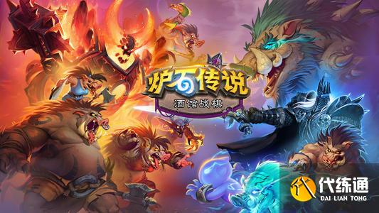 《炉石传说》乱斗发条派卡机选择什么卡组 《炉石传说》乱斗发条派卡机选择什么卡组