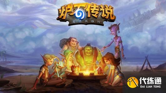 《炉石传说》乱斗发条派卡机选择什么卡组 《炉石传说》乱斗发条派卡机选择什么卡组