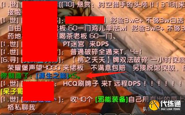 魔兽世界:TBC五大欧皇瞬间,一趟副本拿3件BIS,格鲁尔倾囊相助