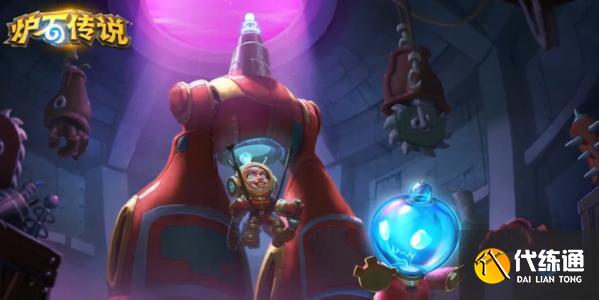 《炉石传说》乱斗发条派卡机选择什么卡组 《炉石传说》乱斗发条派卡机选择什么卡组