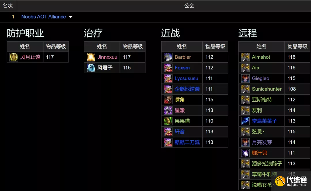 魔兽世界TBC怀旧服：近战猛禽流已成为高端猎人的必会操作