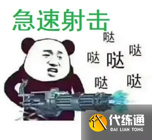 魔兽世界TBC怀旧服_近战猛禽流技巧攻略