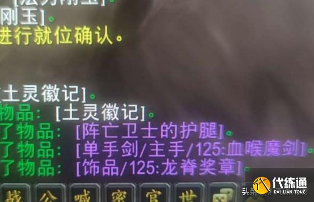 魔兽世界:TBC五大欧皇瞬间,一趟副本拿3件BIS,格鲁尔倾囊相助