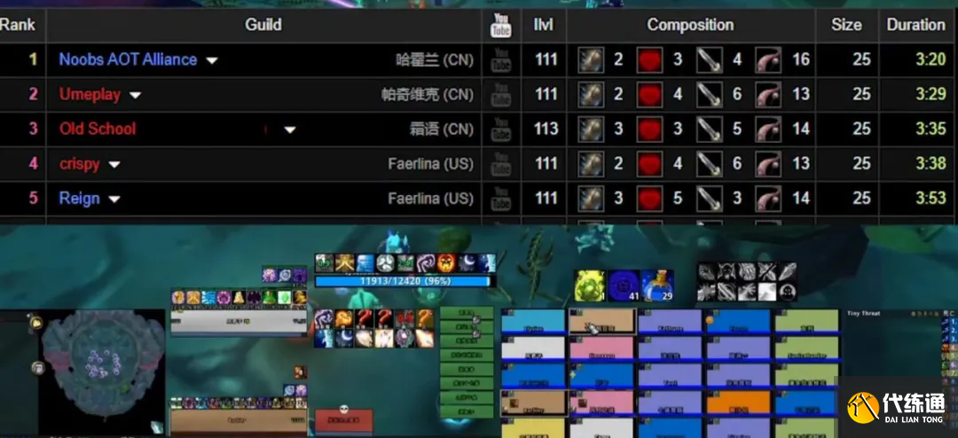 魔兽世界TBC怀旧服：近战猛禽流已成为高端猎人的必会操作