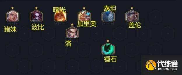 云顶之奕S5.5超硬阵容推荐 云顶之奕S5.5超硬阵容推荐