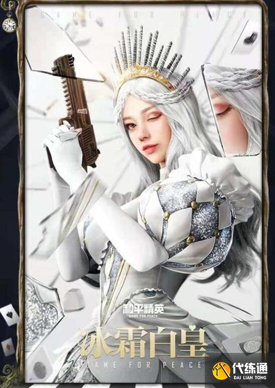 和平精英奇幻仙境攻略