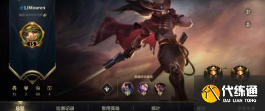 英雄联盟手游青钢影怎么打提莫 英雄联盟手游青钢影怎么打提莫