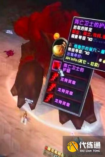 魔兽世界怀旧服:P1阶段宣告结束?格鲁尔加上玛胖,1小时8分搞定