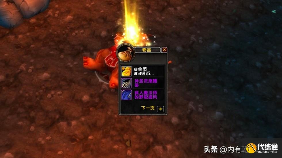 魔兽世界怀旧服:P1阶段宣告结束?格鲁尔加上玛胖,1小时8分搞定