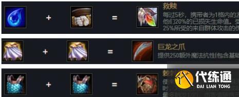 云顶之奕S5.5超硬阵容推荐 云顶之奕S5.5超硬阵容推荐
