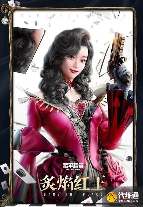 和平精英奇幻仙境攻略