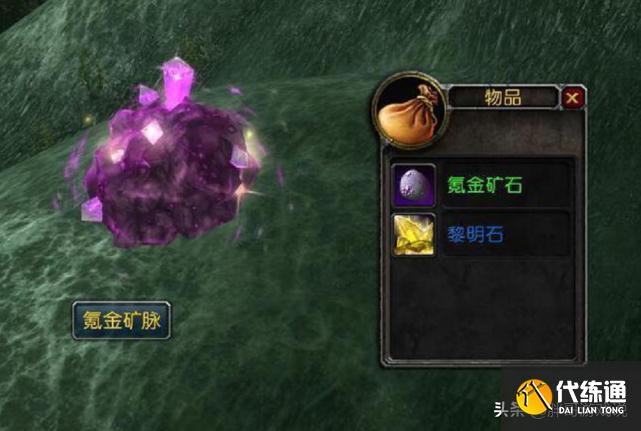 魔兽世界:原版TBC硬通货,怀旧服跌成白菜价,氪金矿能否翻身?