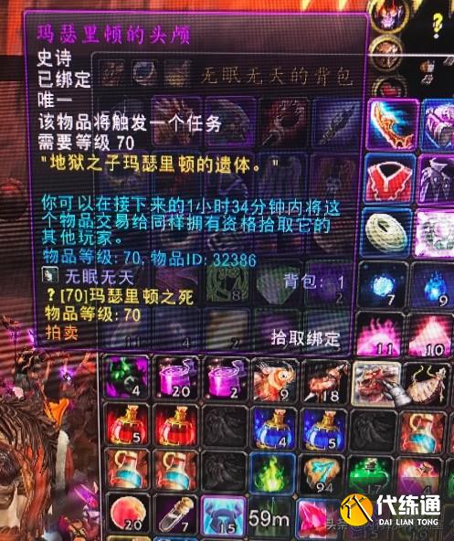 魔兽世界怀旧服:P1阶段宣告结束?格鲁尔加上玛胖,1小时8分搞定