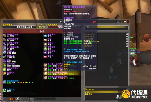 魔兽世界:原版TBC硬通货,怀旧服跌成白菜价,氪金矿能否翻身?