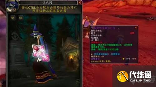 魔兽世界TBC骑士盾牌选择