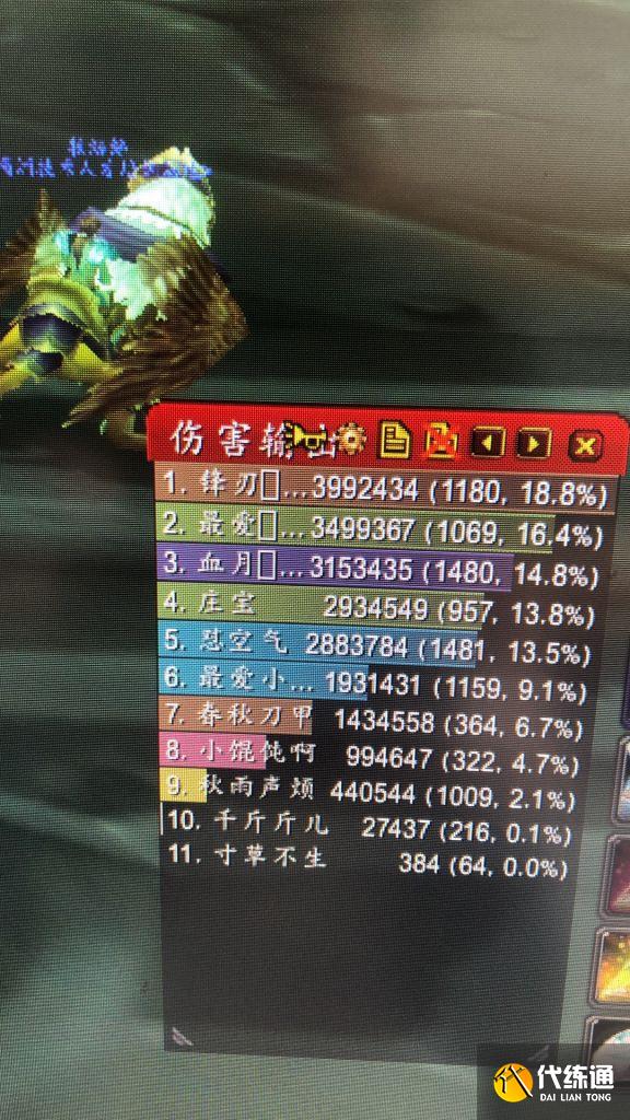 魔兽世界怀旧服:kbz在野团klz如何打出高伤害