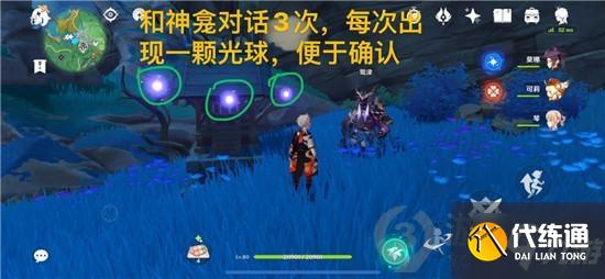原神鹫津的宝箱怎么获得？原神鹫津的宝箱如何获取？