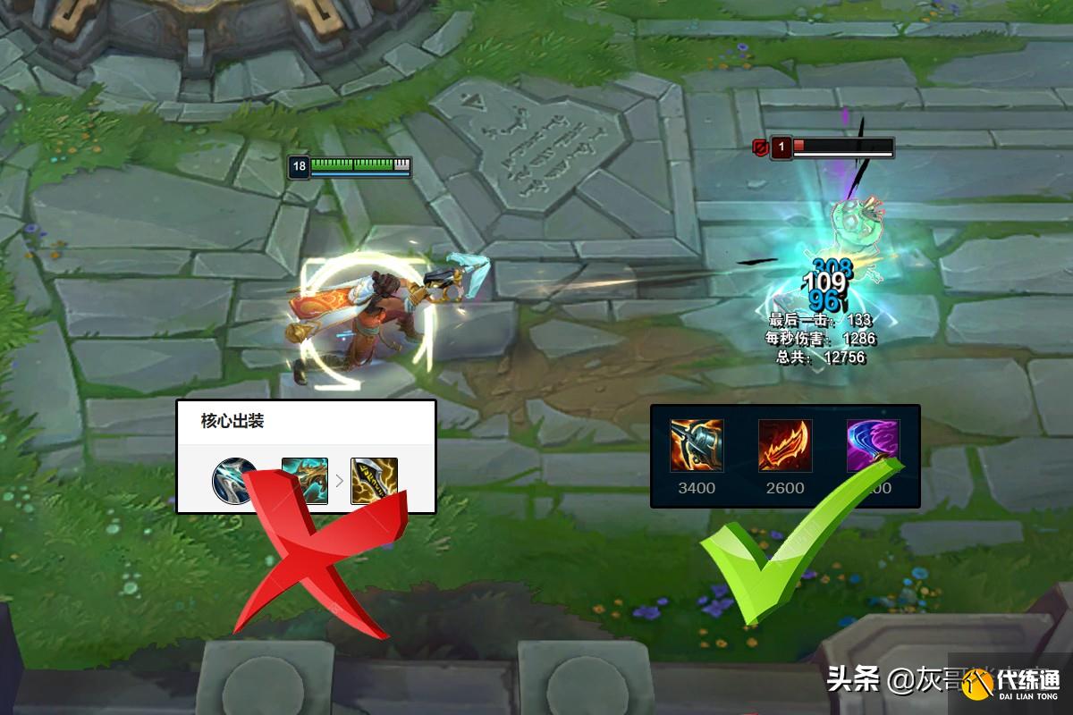 LOL阿克尚上线后创耻辱纪录!伤害刮痧机制拉胯,亚索成指定亲爹