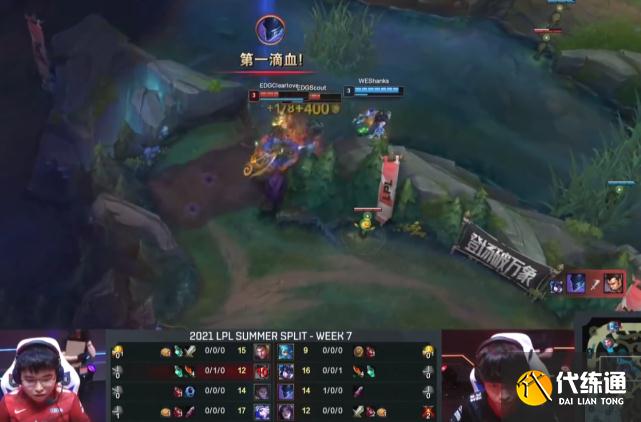 厂长回归首秀失利！管泽元给出点评：下路组合发挥太差了