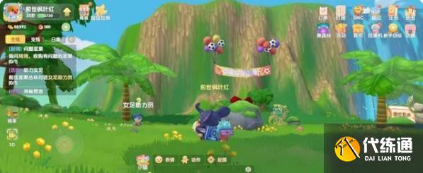 摩尔庄园铿锵玫瑰怎么获得？铿锵玫瑰种子获得方法[多图]图片3