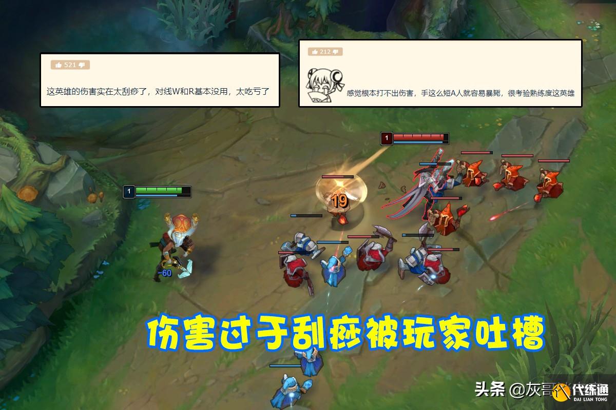 LOL阿克尚上线后创耻辱纪录!伤害刮痧机制拉胯,亚索成指定亲爹