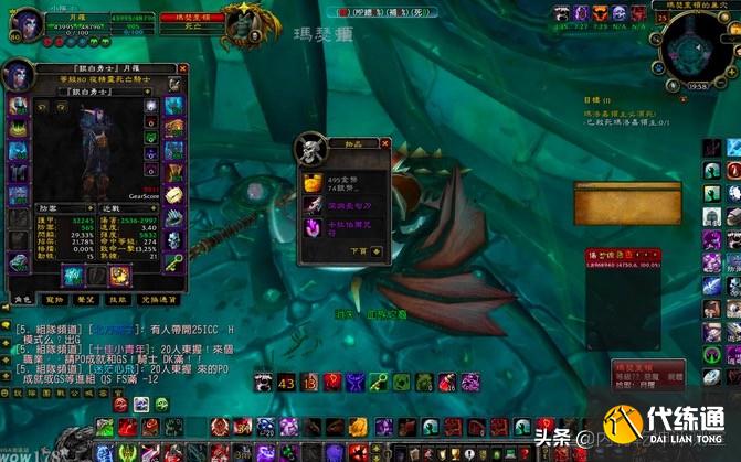 魔兽世界怀旧服:卡拉赞考验耐心,格鲁尔筛掉混子,那玛瑟里顿呢