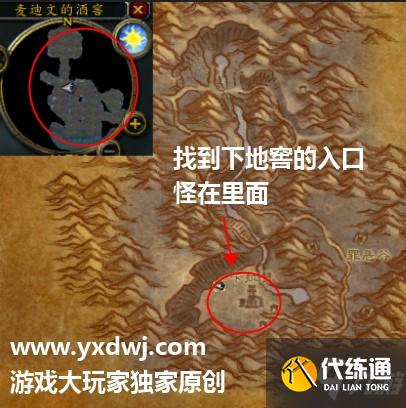 tbc卡拉赞门任务幽灵的活动任务怎么做?幽灵精华怎么获得?