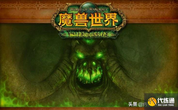 魔兽世界怀旧服:卡拉赞考验耐心,格鲁尔筛掉混子,那玛瑟里顿呢