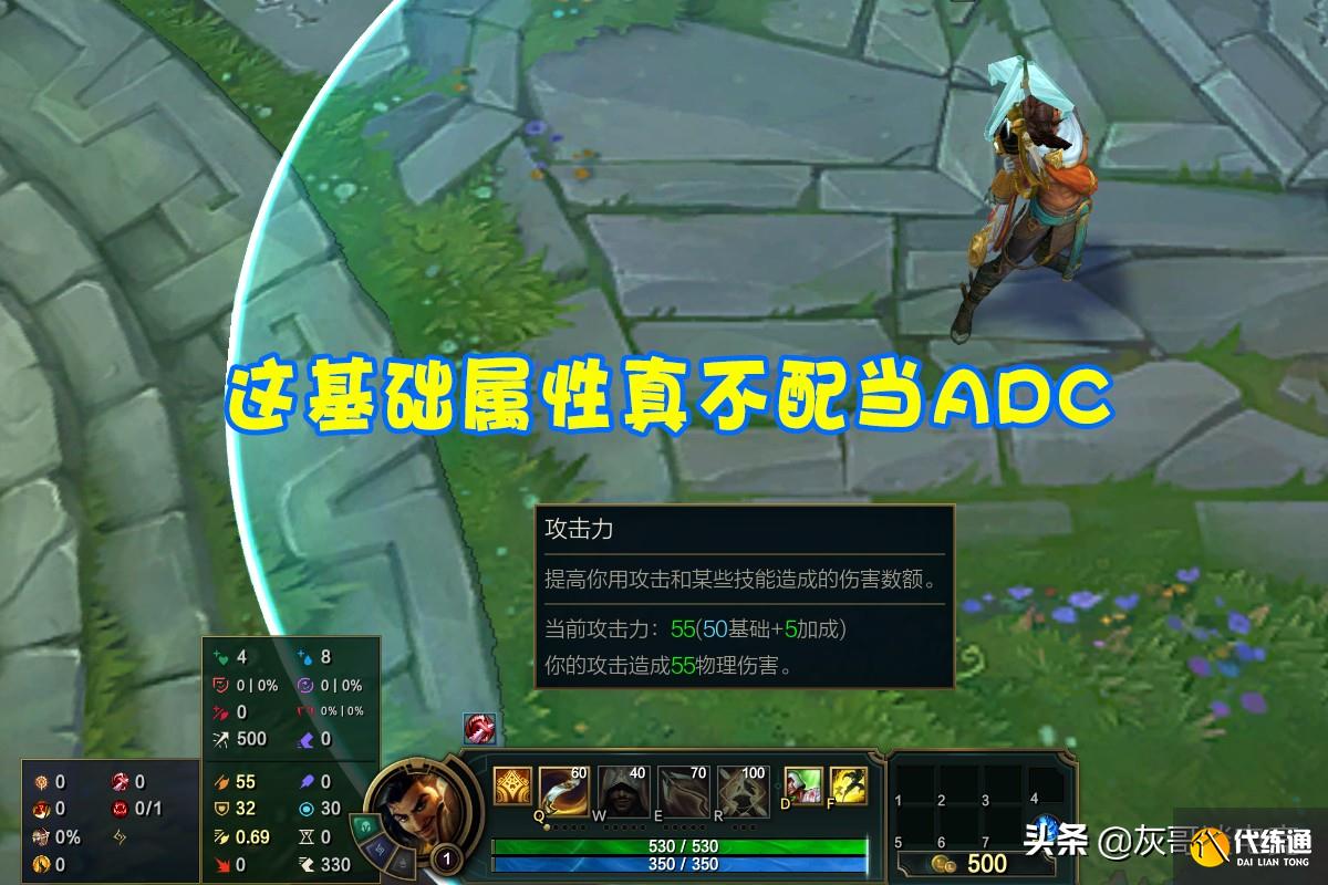 LOL阿克尚上线后创耻辱纪录!伤害刮痧机制拉胯,亚索成指定亲爹