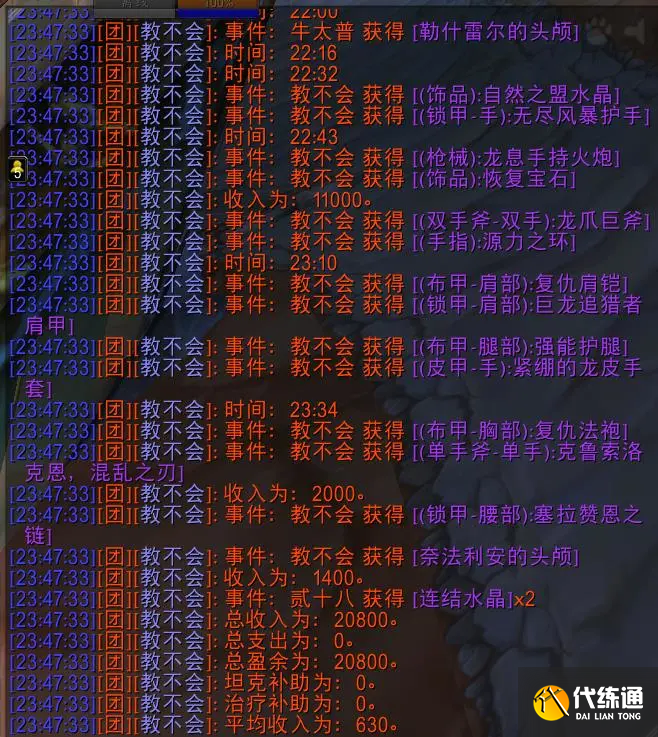 魔兽世界永久60级怀旧服:装备便宜福利优厚,人气复苏未来可期