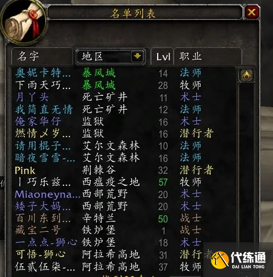 魔兽世界永久60级怀旧服:装备便宜福利优厚,人气复苏未来可期