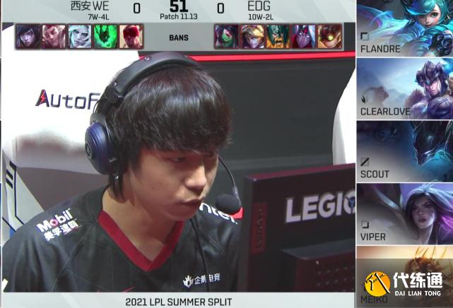 厂长回归首秀失利！管泽元给出点评：下路组合发挥太差了