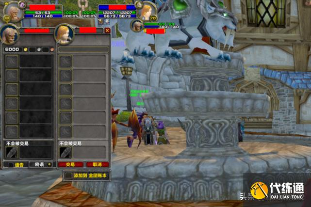 魔兽世界：工作室布局成功，游戏成本居高不下，TBC金价超过原版