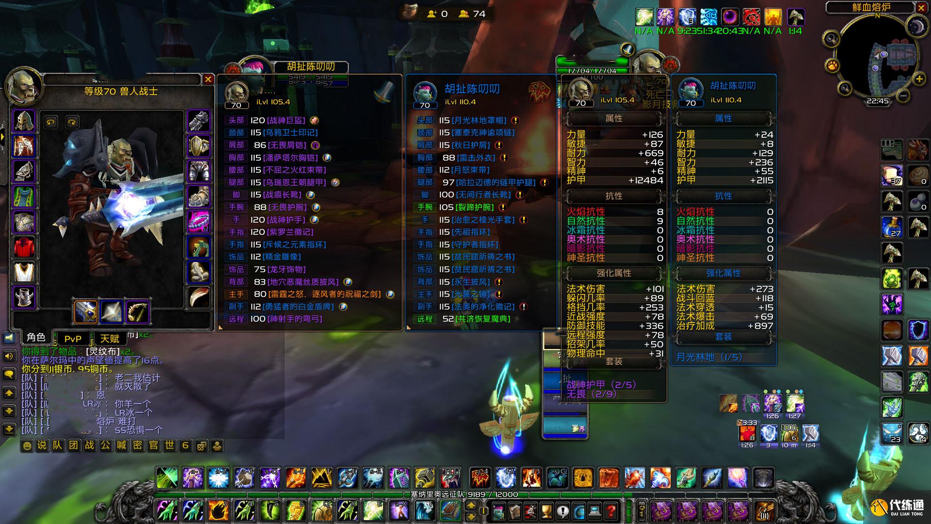 魔兽世界：英雄熔炉之旅让我回到13年前，队友说：可以回忆一辈子