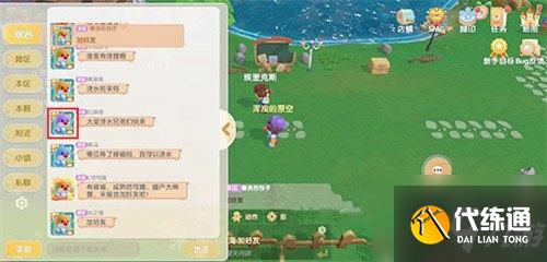 摩尔庄园手游好友添加不了怎么解决?如何加好友搜不到?