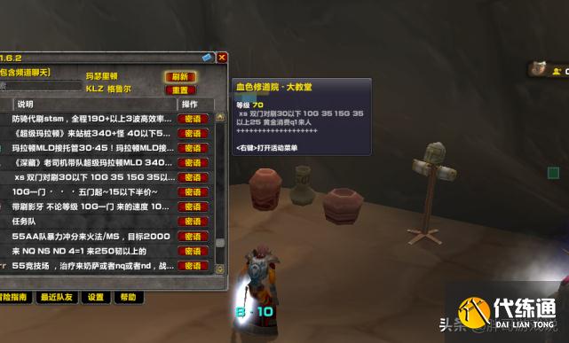 魔兽世界：工作室布局成功，游戏成本居高不下，TBC金价超过原版