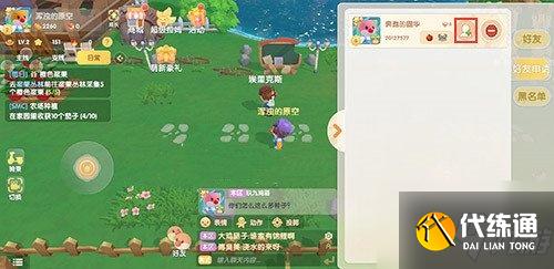 摩尔庄园手游好友添加不了怎么解决?如何加好友搜不到?